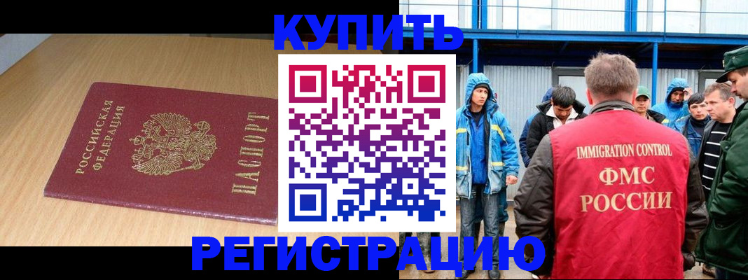 пропишу в квартире в Колпашево