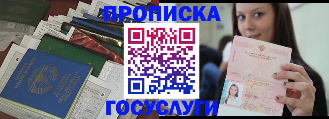 регистрация для школы в Колпашево