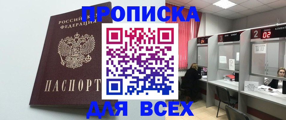 форма 3 в Колпашево