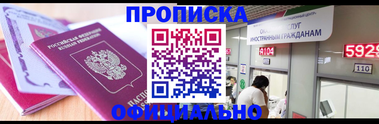 регистрация для дет. сада в Колпашево
